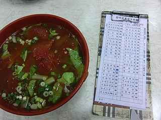 トマト麺