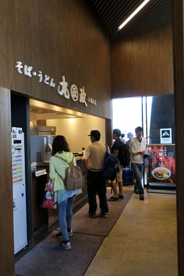 立ち食いそばの丸政