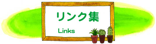 Links
